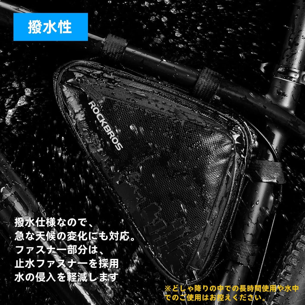 Bike Triangle Frame Bag with Two Side Pockets, 1.5L O34107
