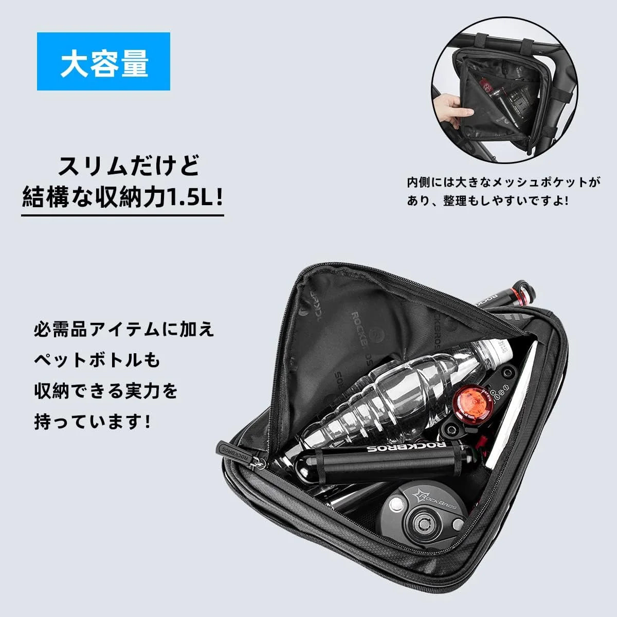 Bike Triangle Frame Bag with Two Side Pockets, 1.5L O34107