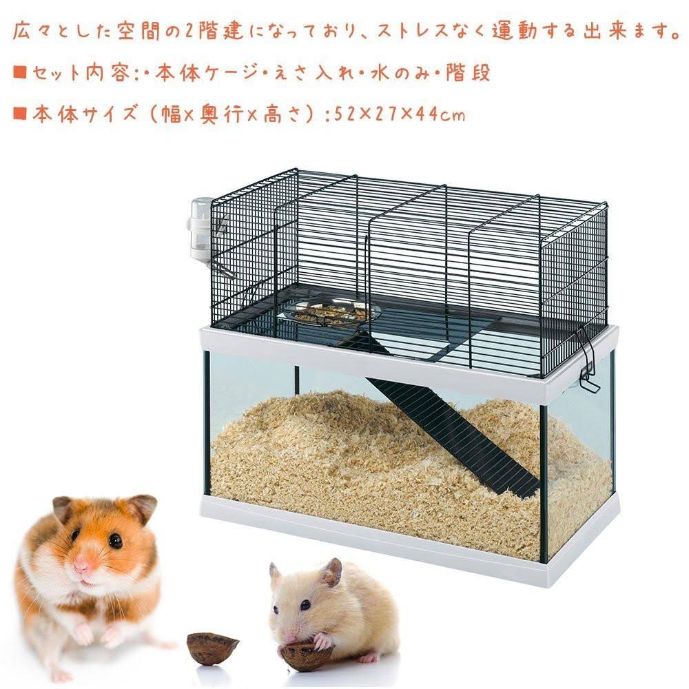 Gerbil Glass Cage with Accessories H350633