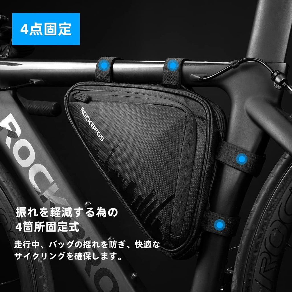 Bike Triangle Frame Bag with Two Side Pockets, 1.5L O34107